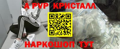 спайс Донецк