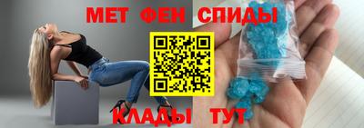 синтетический гашиш Азнакаево