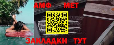 спайс Донецк