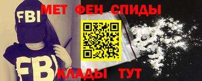 синтетический гашиш Азнакаево