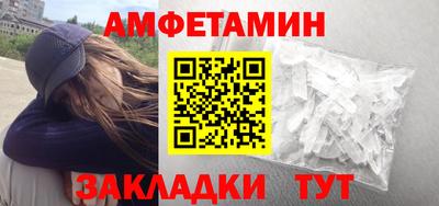 кокс Абинск