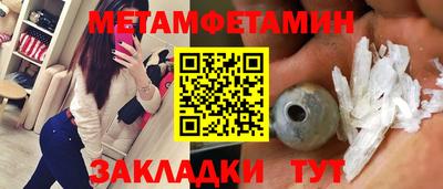 спайс Донецк