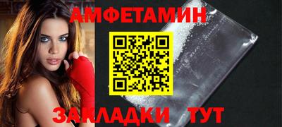 спайс Донецк