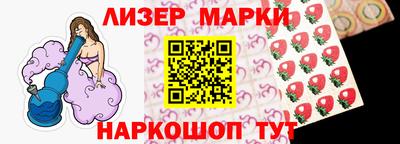кокаин перу Заволжье