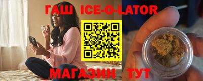 спайс Донецк