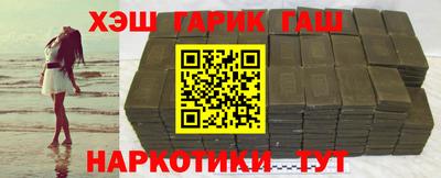 кокс Абинск