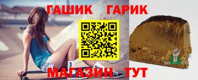 спайс Донецк