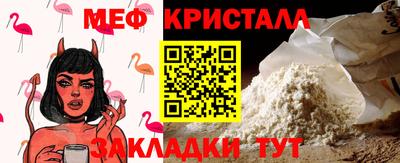 спайс Донецк