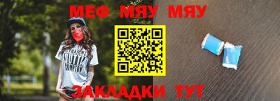 кристаллы Жуковский