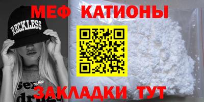 эйфоретик Абакан