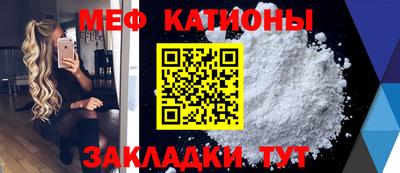спайс Донецк
