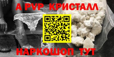 гидра Дубна