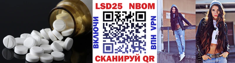 ЛСД экстази ecstasy  Минеральные Воды 