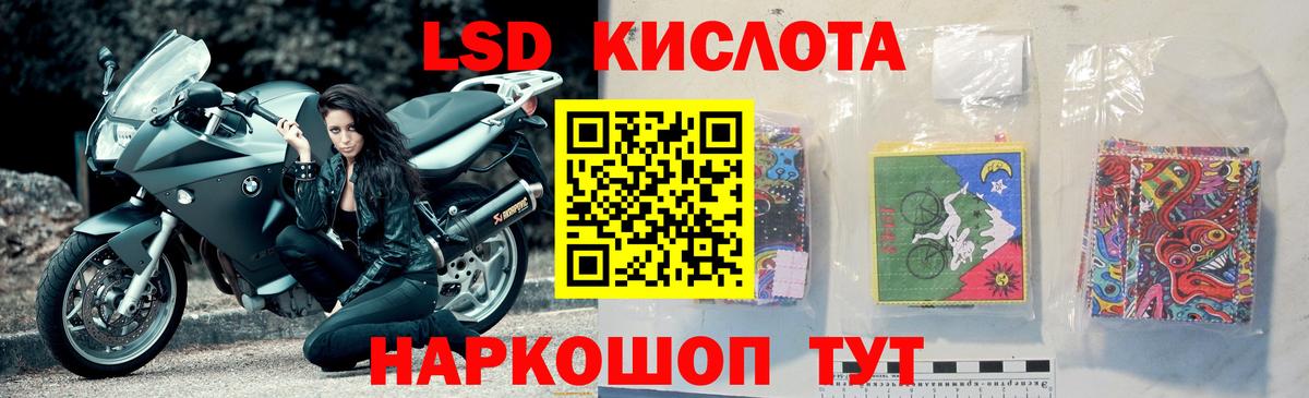 Лсд 25 экстази кислота  kraken   ЛСД экстази ecstasy  LSD-25 экстази  Минеральные Воды  Вход с VPN 