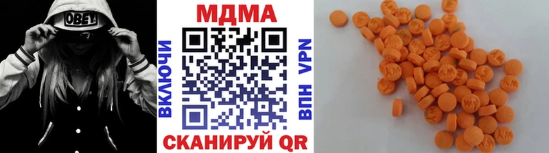 МДМА crystal  закладка  Минеральные Воды 