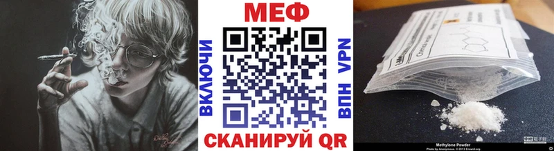 OMG рабочий сайт  наркошоп  Минеральные Воды  Мефедрон mephedrone 