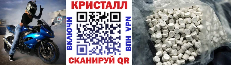цена   Минеральные Воды  МЕТАМФЕТАМИН Декстрометамфетамин 99.9% 