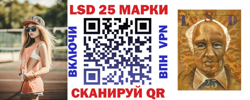 Марки NBOMe 1,8мг  Минеральные Воды 