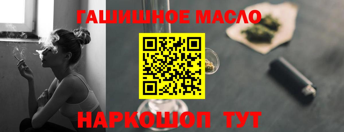 Дистиллят ТГК вейп Минеральные Воды