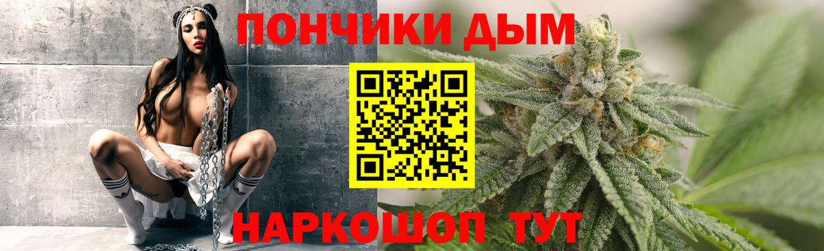 Конопля MAZAR  Минеральные Воды  Марихуана Amnesia 