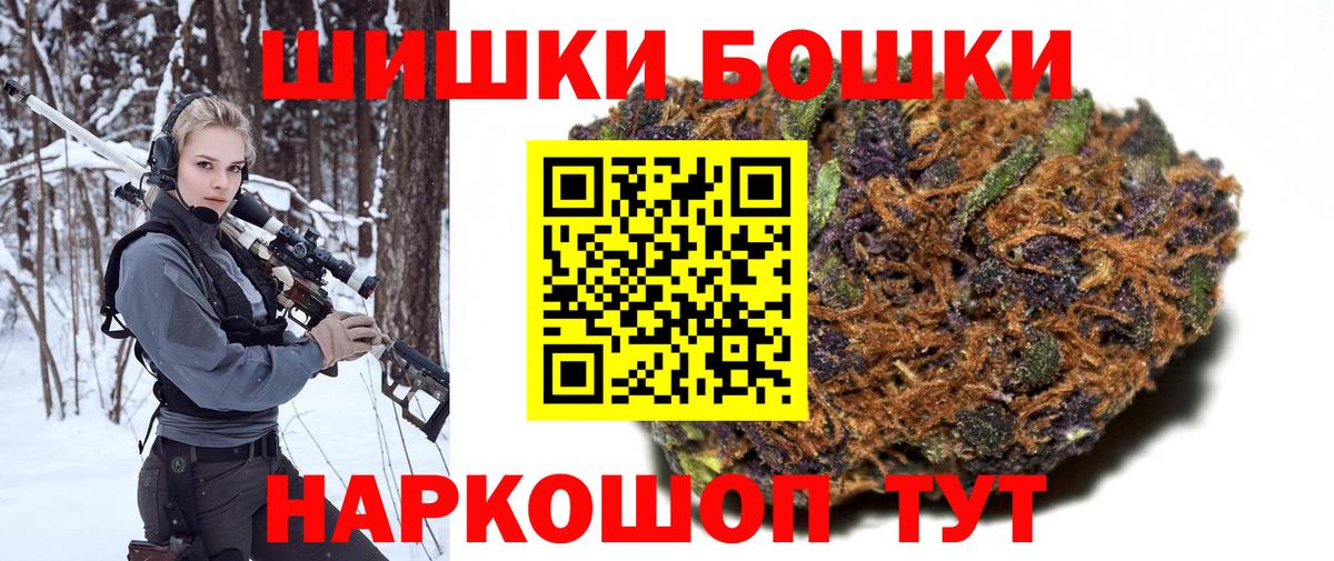 Марихуана SATIVA & INDICA Минеральные Воды